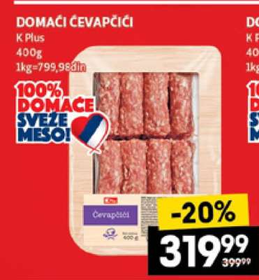 DOMAĆI ĆEVAPČIĆI
