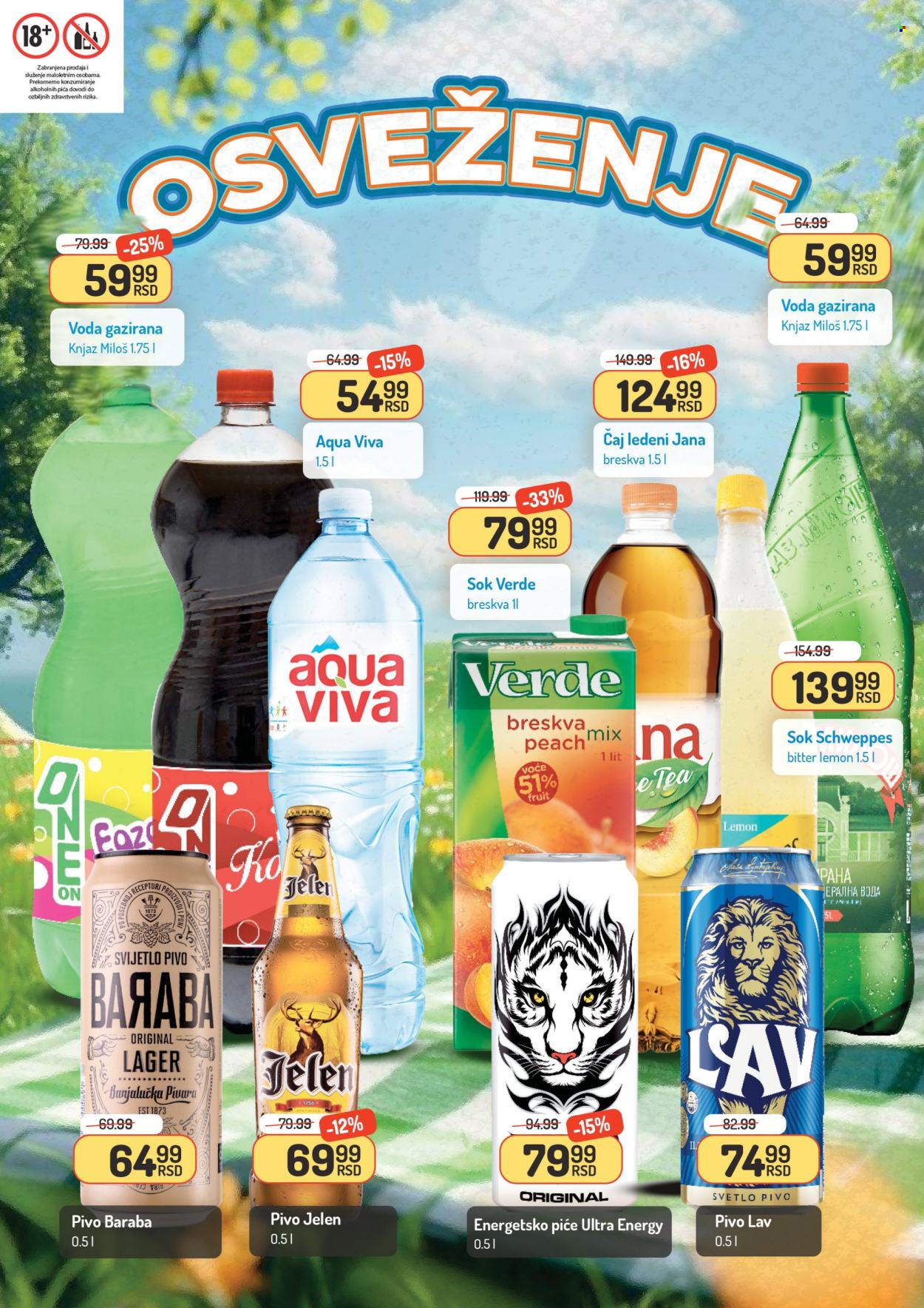 Aman katalog - 30.05.2025 - 05.06.2025. Stranica 12