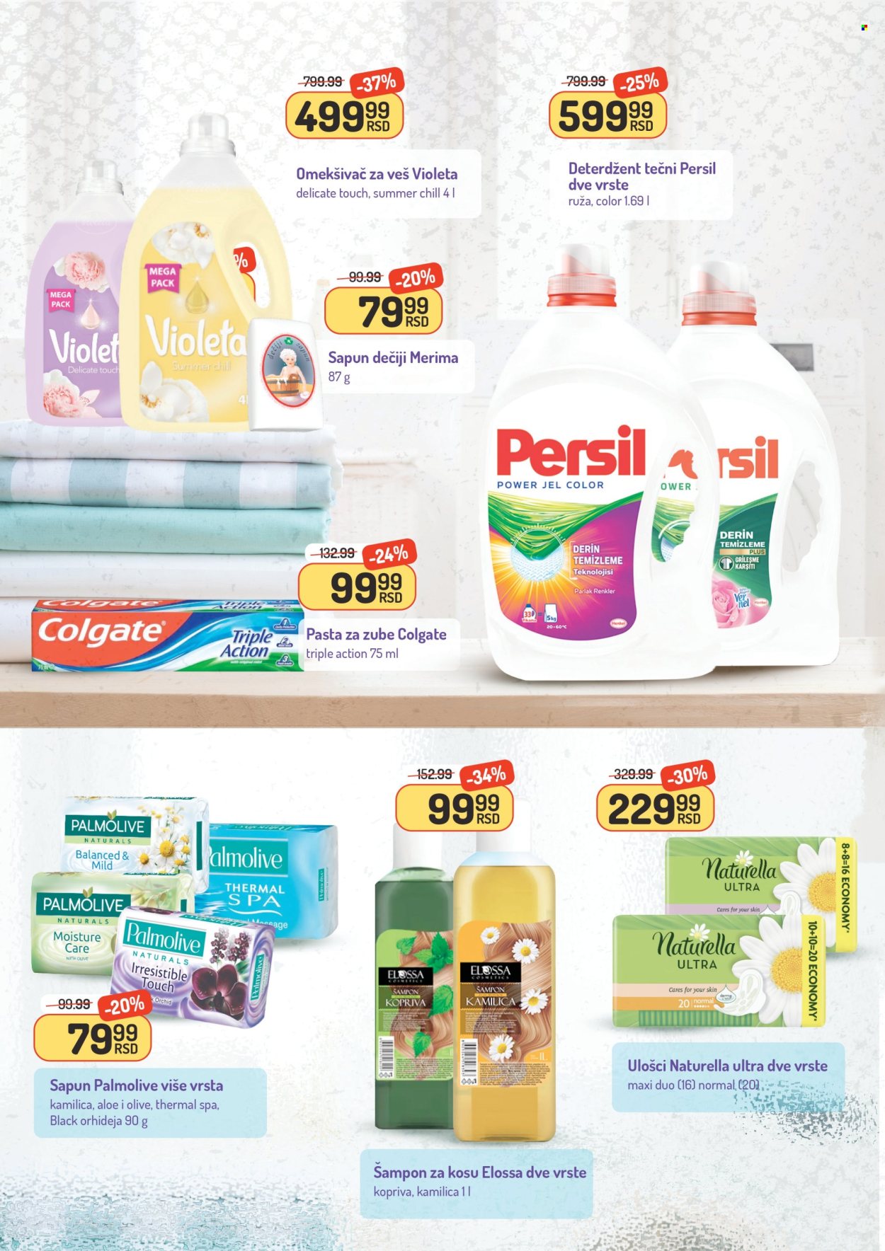 Aman katalog - 30.05.2025 - 05.06.2025. Stranica 14