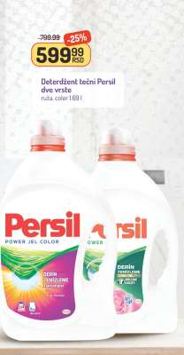 Deterdžent tečni Persil dve vrste