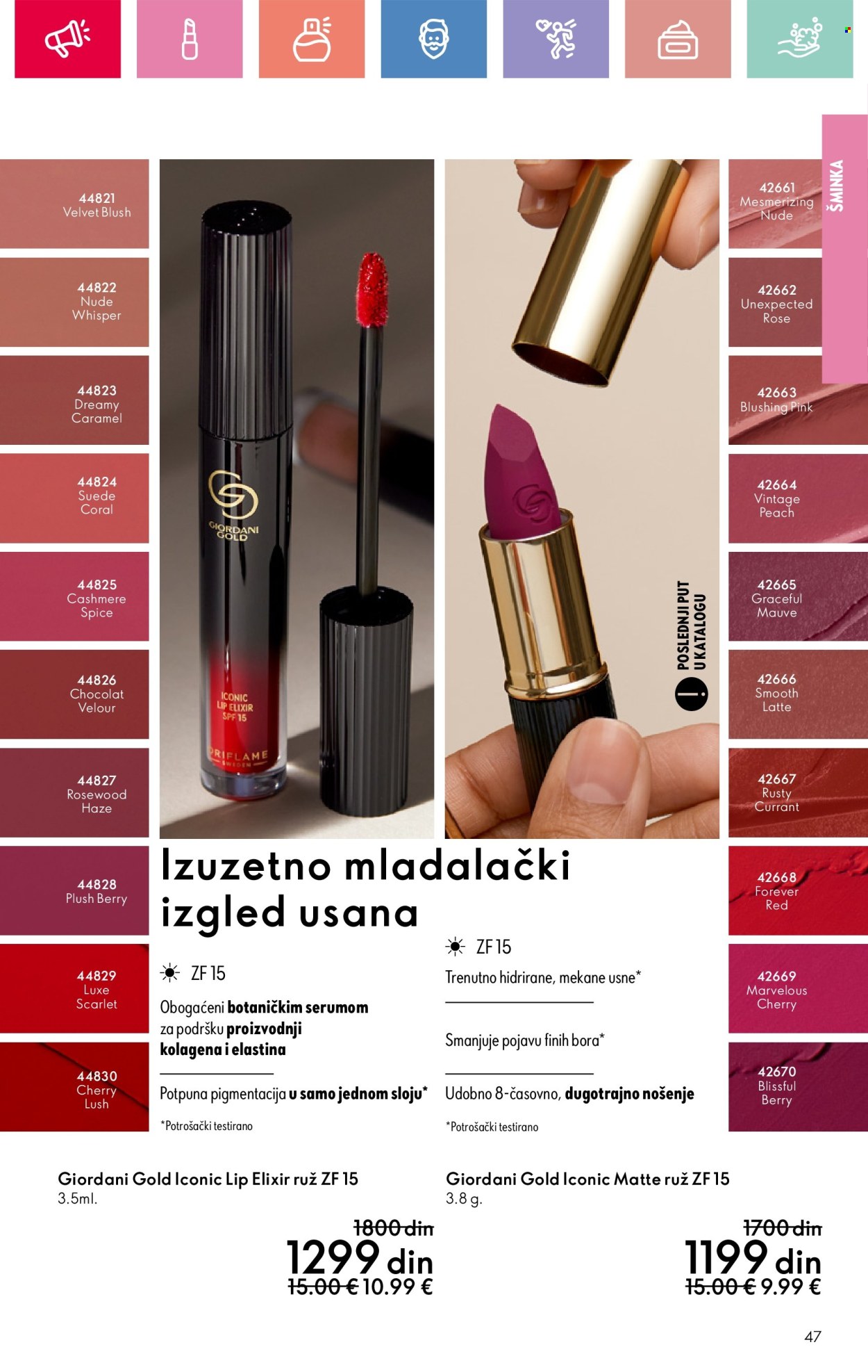 Oriflame katalog - 01.06.2025 - 21.06.2025. Stranica 47