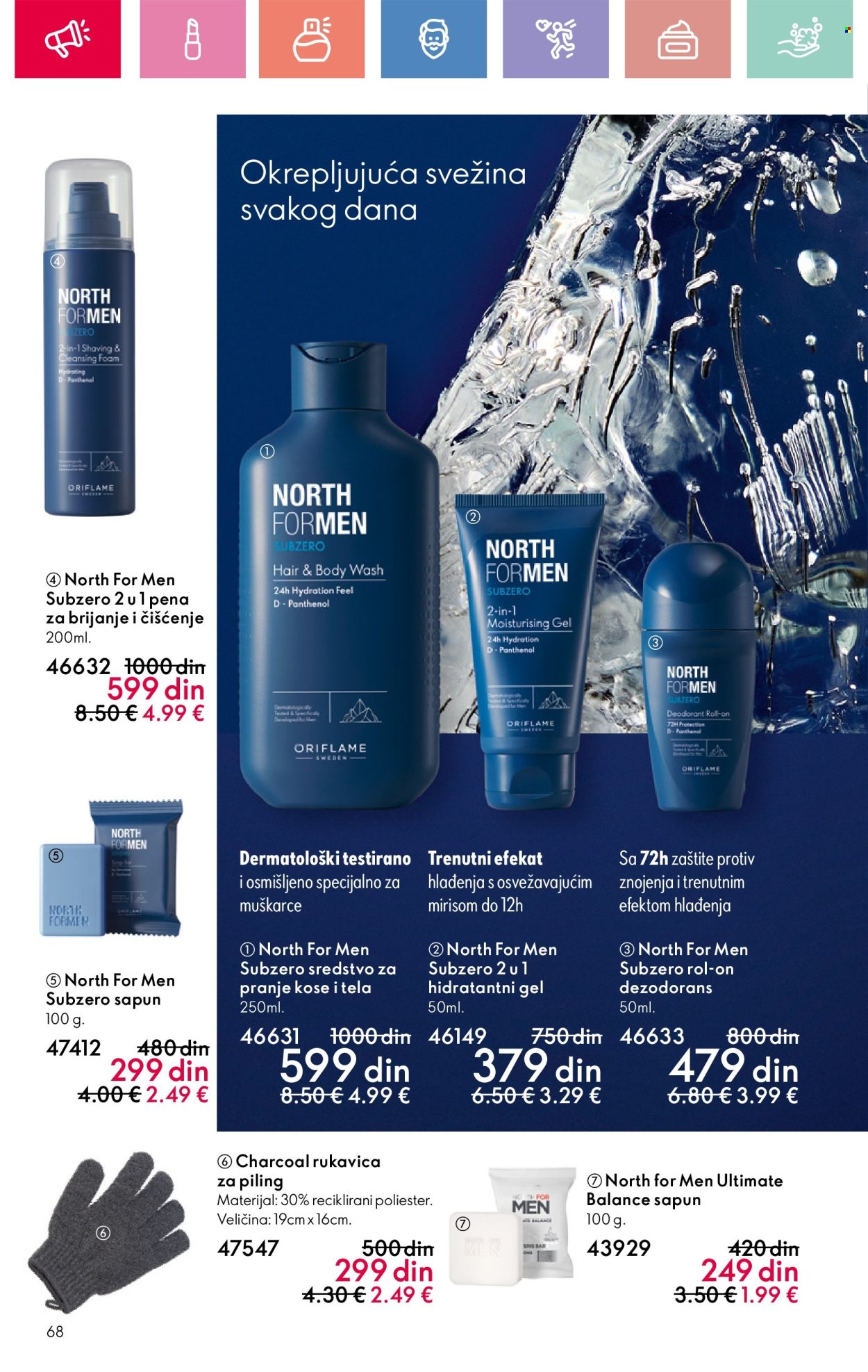 Oriflame katalog - 01.06.2025 - 21.06.2025. Stranica 68