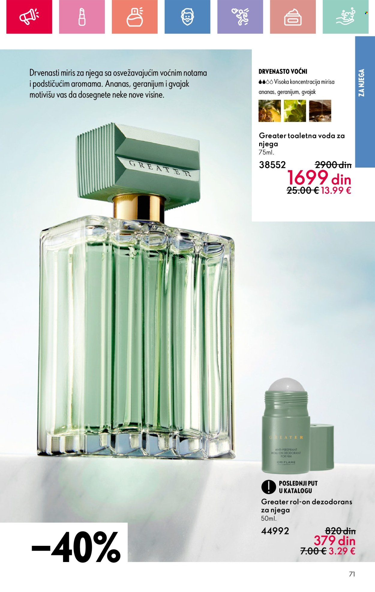 Oriflame katalog - 01.06.2025 - 21.06.2025. Stranica 71