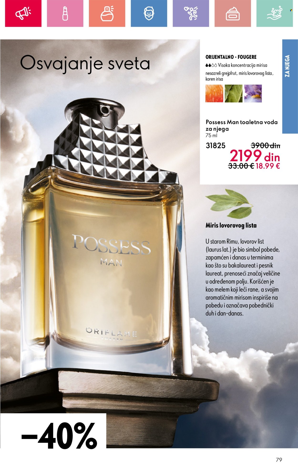 Oriflame katalog - 01.06.2025 - 21.06.2025. Stranica 79