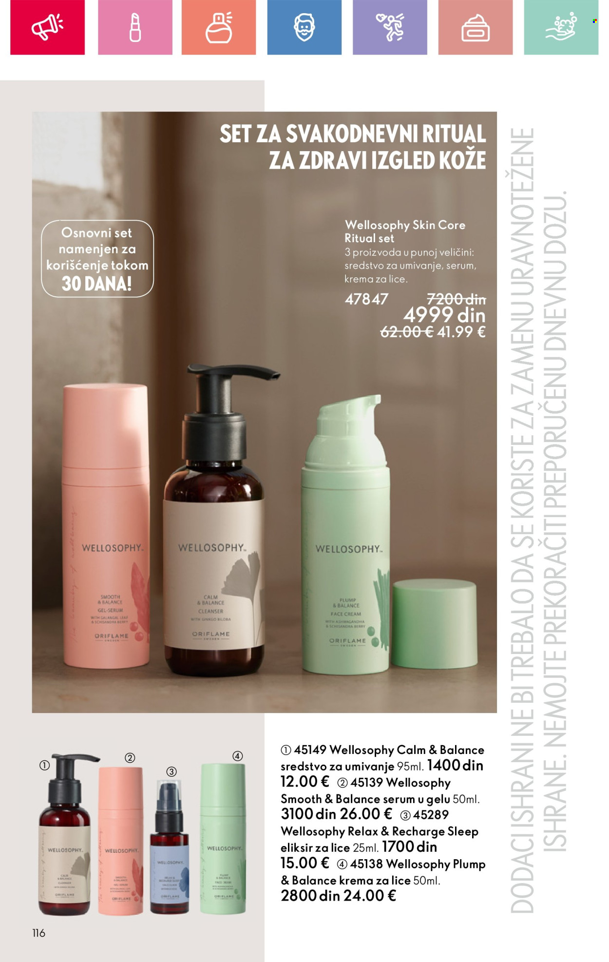 Oriflame katalog - 01.06.2025 - 21.06.2025. Stranica 116