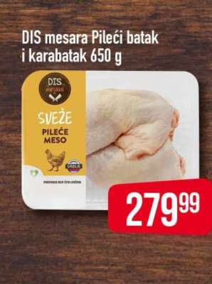 DIS mesara Pileći batak i karabatak 650 g