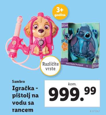 Igračka - pištolj na vodu sa rancem