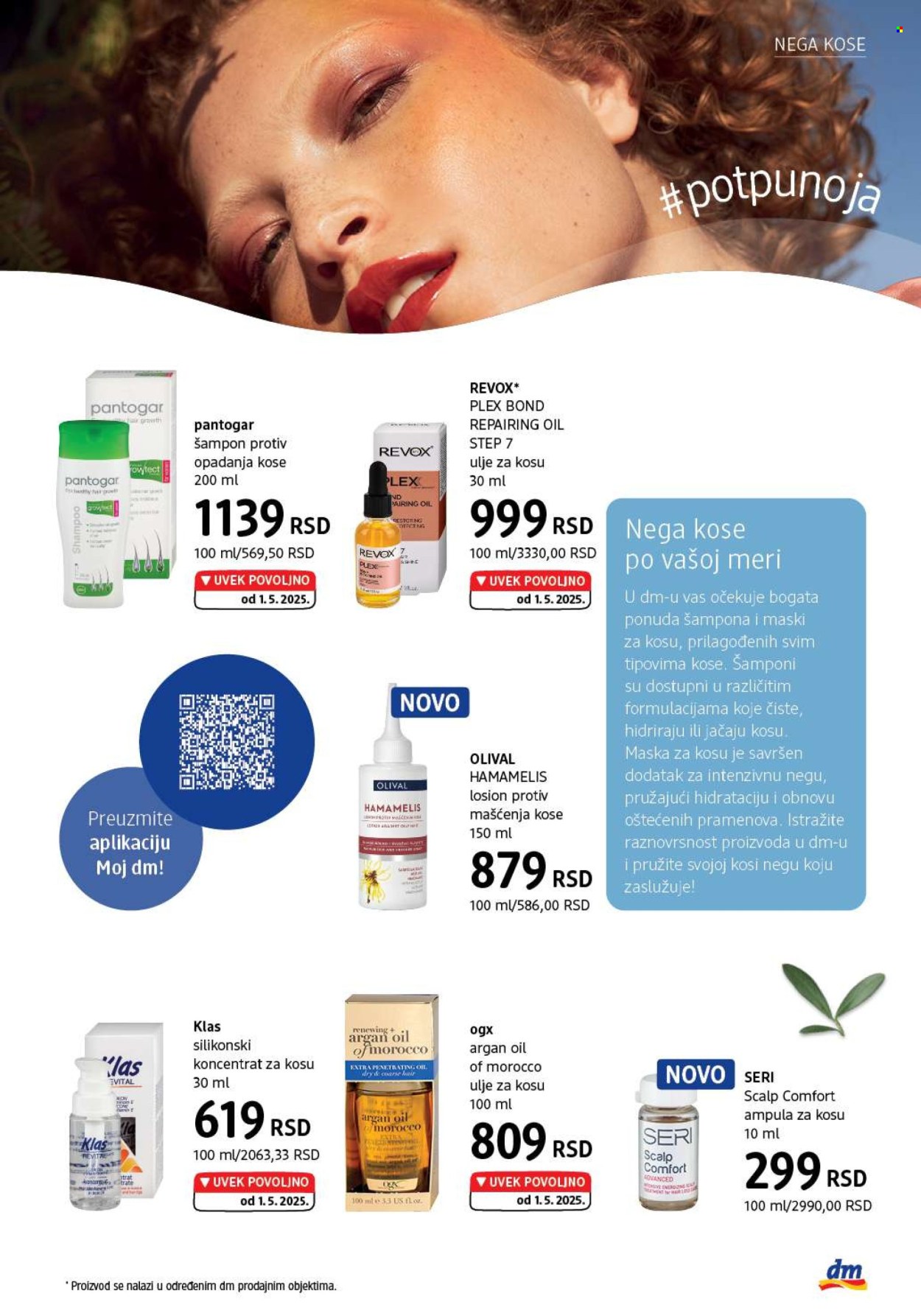 dm drogerie katalog - 01.06.2025 - 30.06.2025. Stranica 21