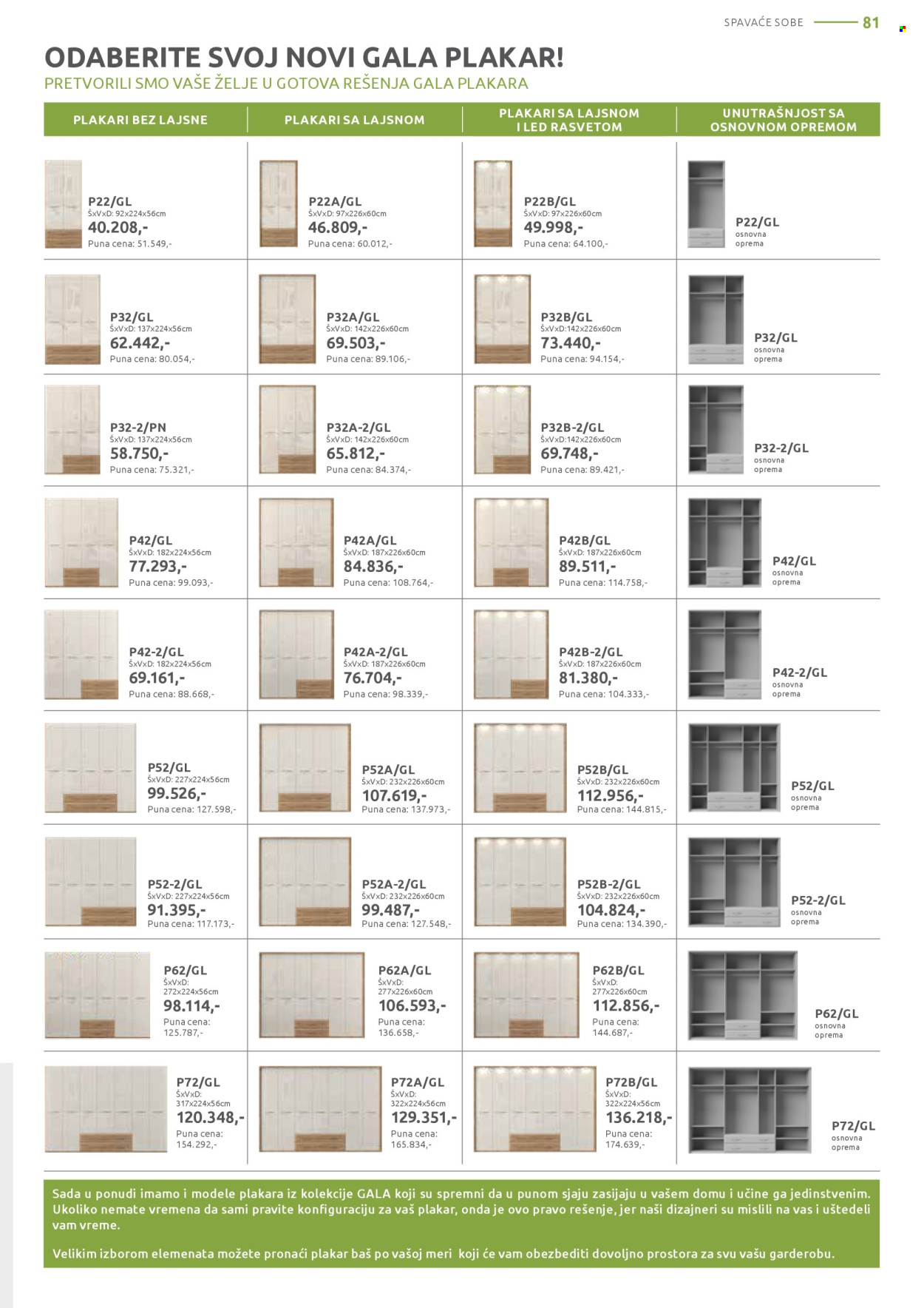 Jela katalog - 02.06.2025 - 28.06.2025. Stranica 81