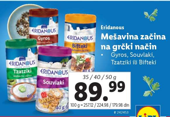 Eridanous Mešavina začina na grčki način