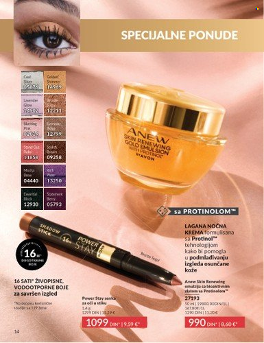 Avon katalog - 01.06.2025 - 30.06.2025. Stranica 14