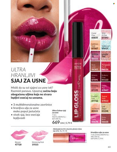 Avon katalog - 01.06.2025 - 30.06.2025. Stranica 63