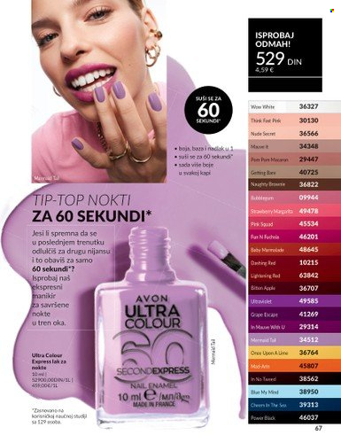 Avon katalog - 01.06.2025 - 30.06.2025. Stranica 67