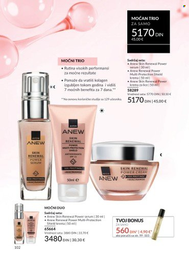 Avon katalog - 01.06.2025 - 30.06.2025. Stranica 102