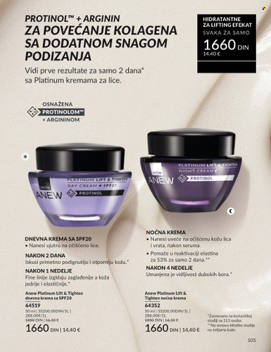 Avon katalog - 01.06.2025 - 30.06.2025. Stranica 105