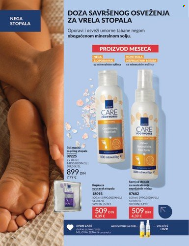 Avon katalog - 01.06.2025 - 30.06.2025. Stranica 176