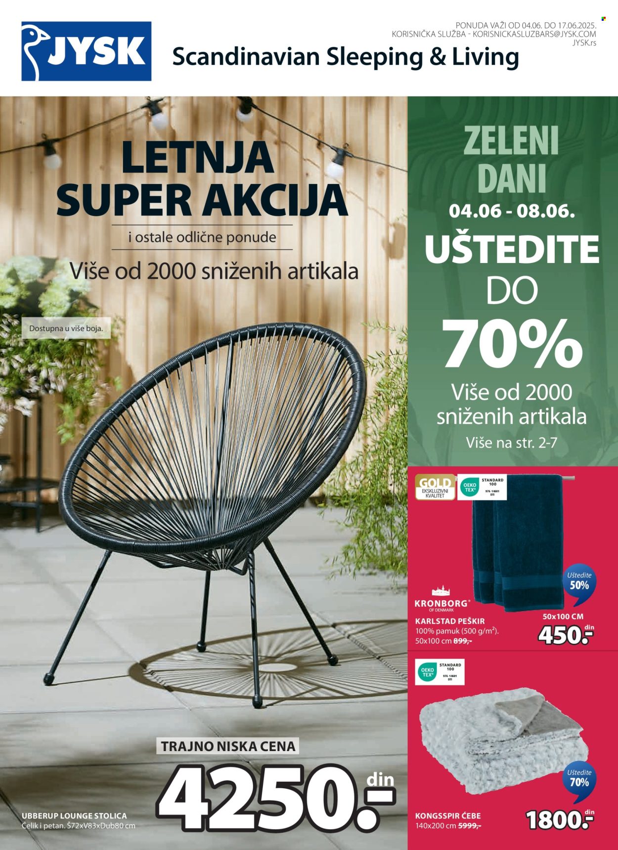 JYSK katalog - 04.06.2025 - 17.06.2025. Stranica 2