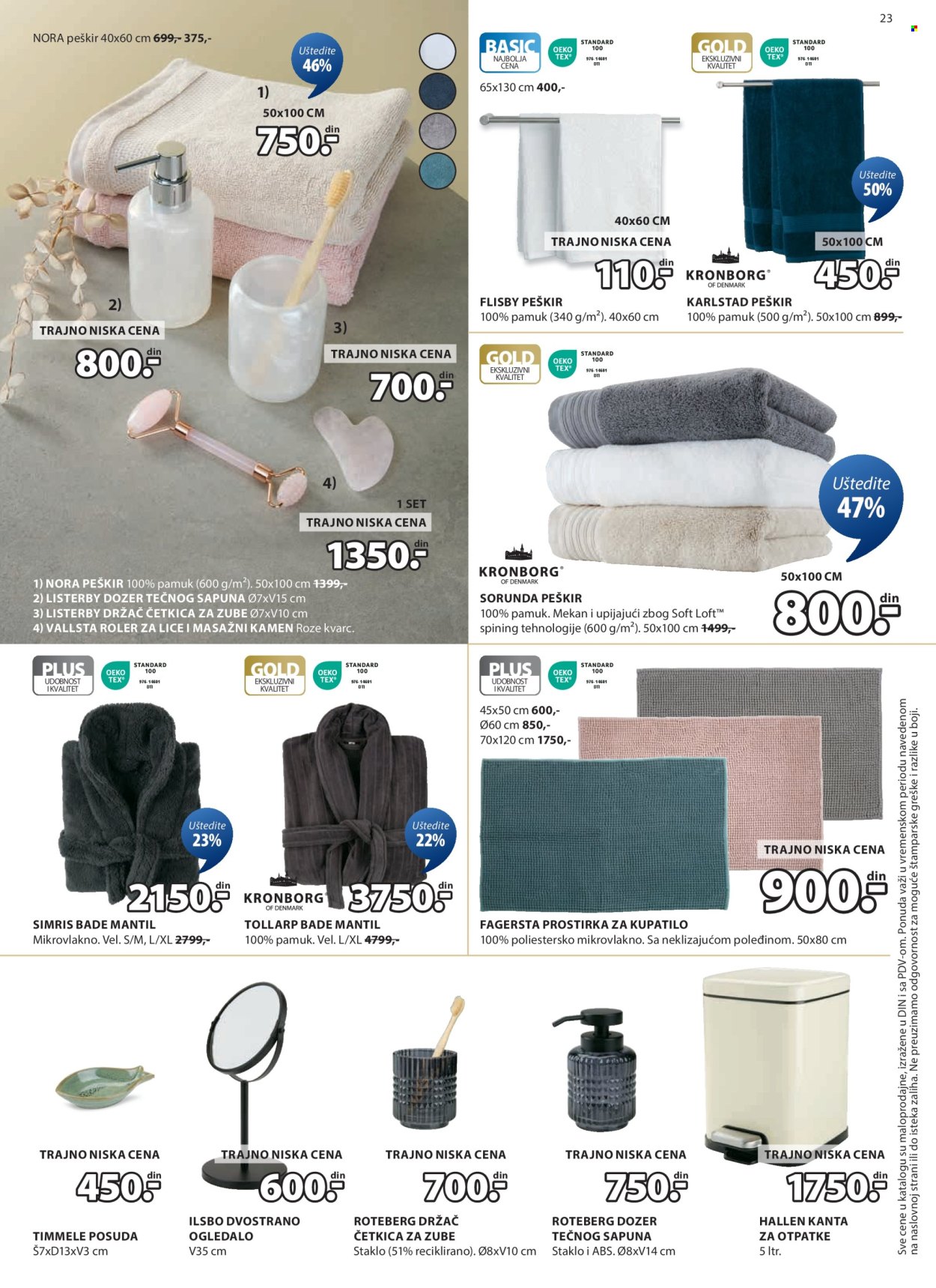 JYSK katalog - 04.06.2025 - 17.06.2025. Stranica 24