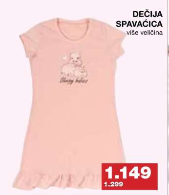 DEČIJA SPAVAĆICA