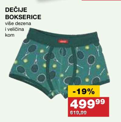 DEČIJE BOKSERICE