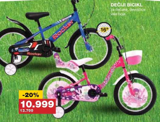 DEČIJI BICIKL