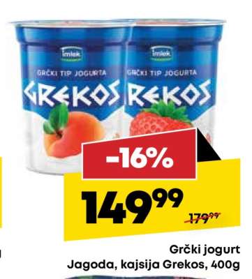 Grčki jogurt
