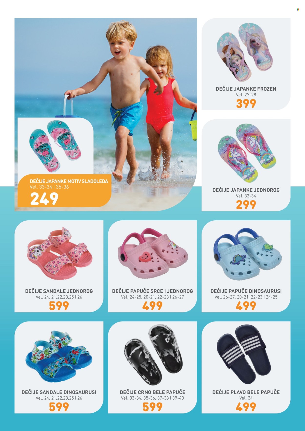Jumbo katalog. Stranica 8