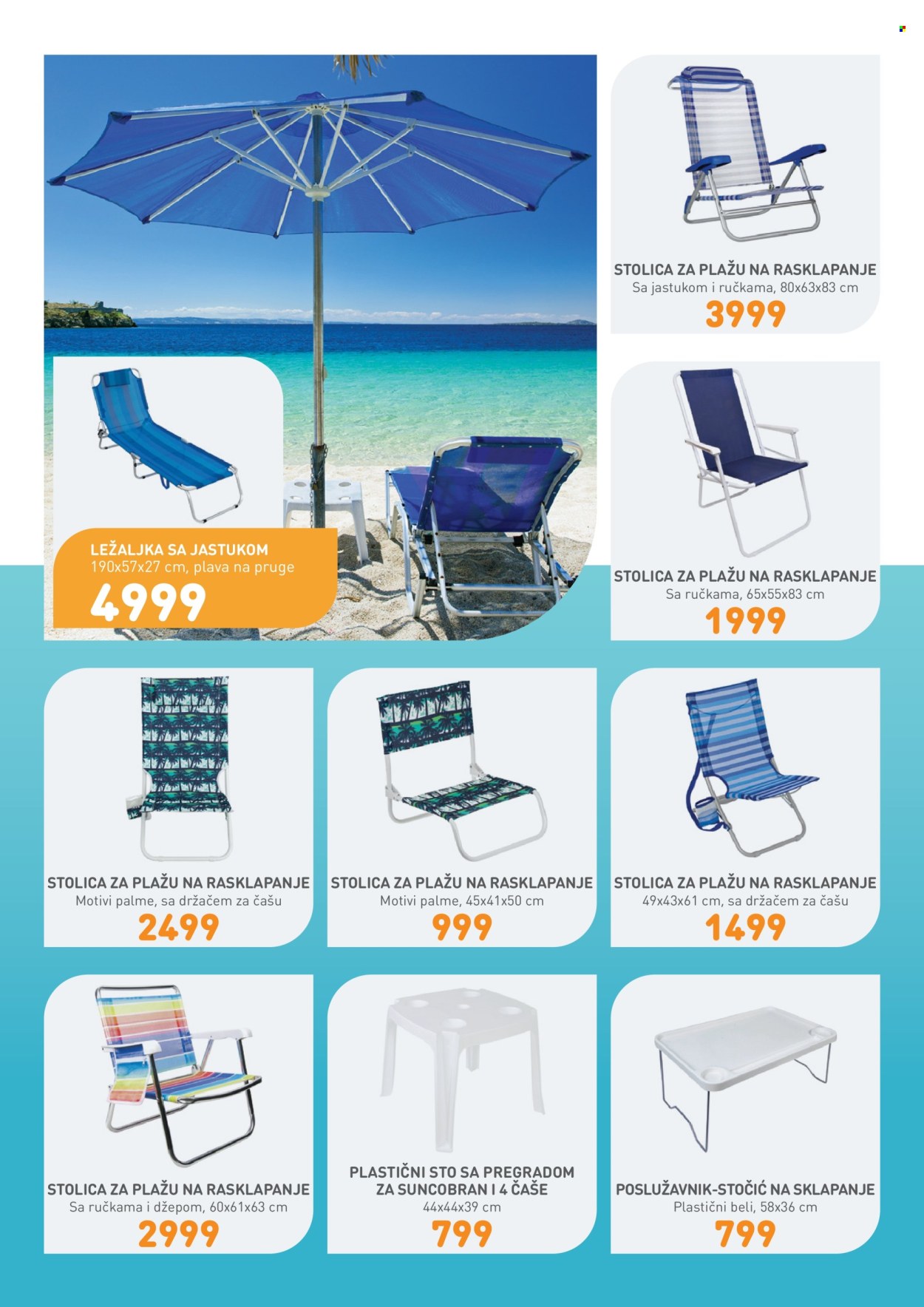 Jumbo katalog. Stranica 17