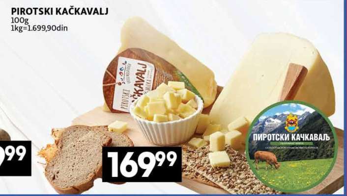 PIROTSKI KAČKAVALJ
