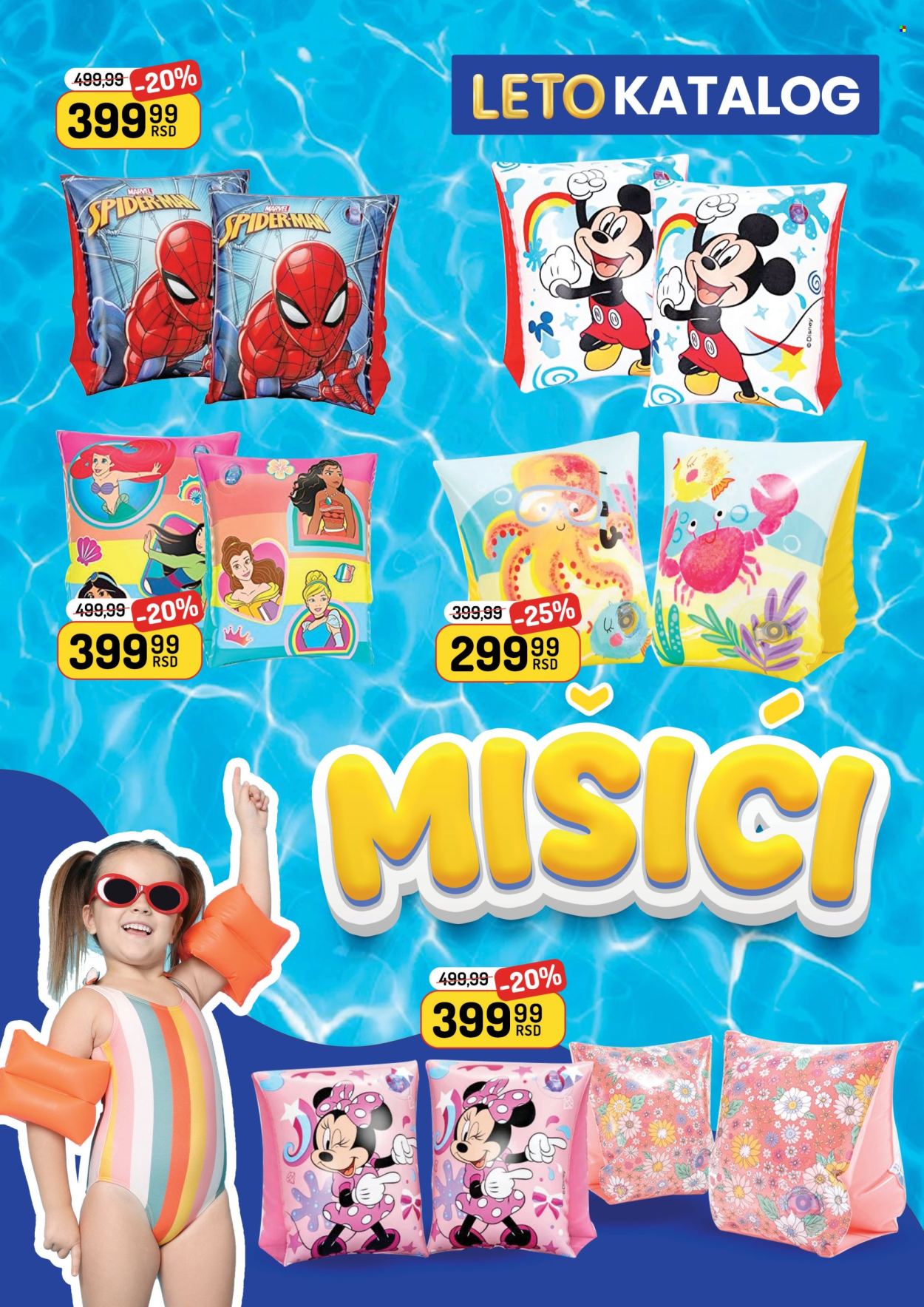 Aman katalog - 15.05.2025 - 15.06.2025. Stranica 7