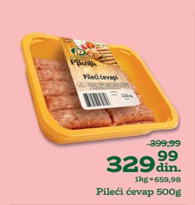 Pileći ćevap