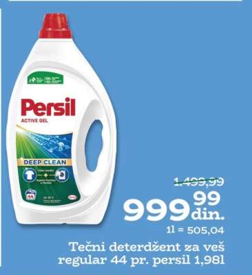 Persil Active Gel