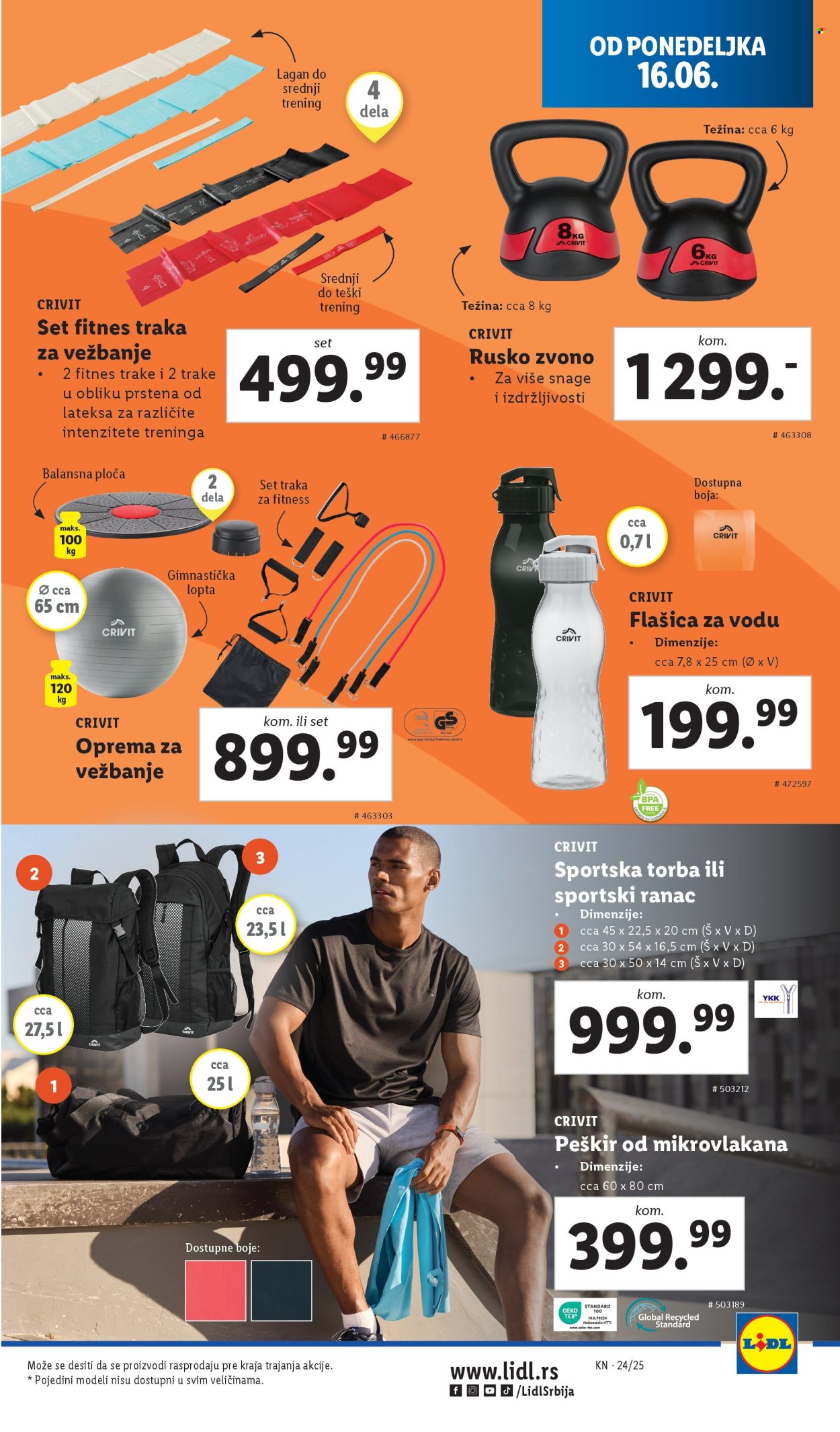 Lidl katalog - 12.06.2025 - 18.06.2025. Stranica 19