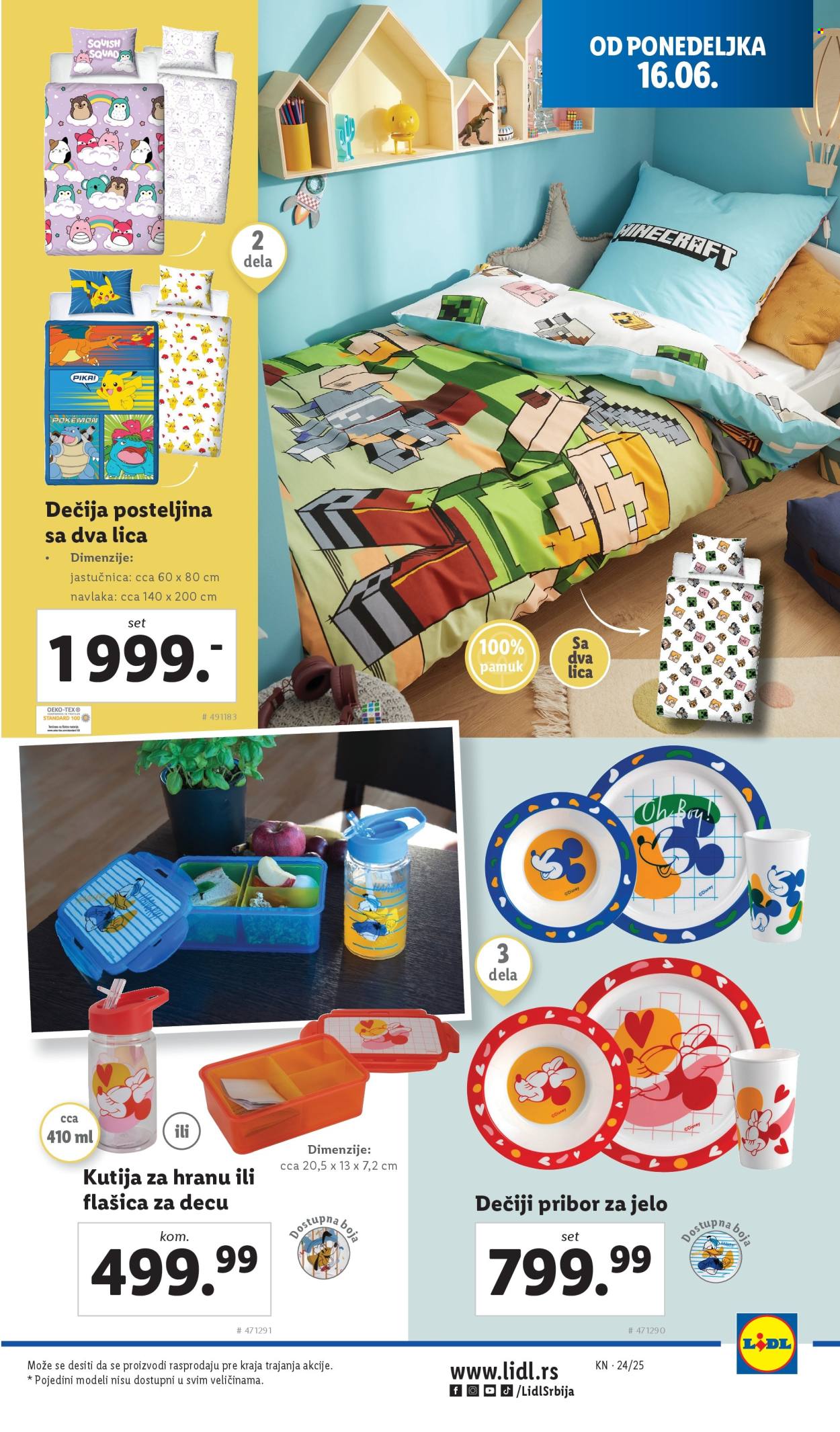 Lidl katalog - 12.06.2025 - 18.06.2025. Stranica 23