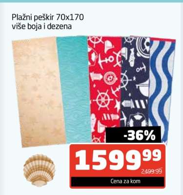 Plažni peškir 70x170