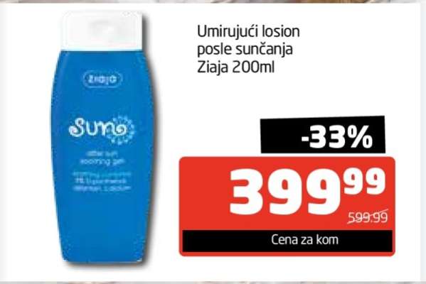 Umirujući losion posle sunčanja Ziaja 200ml