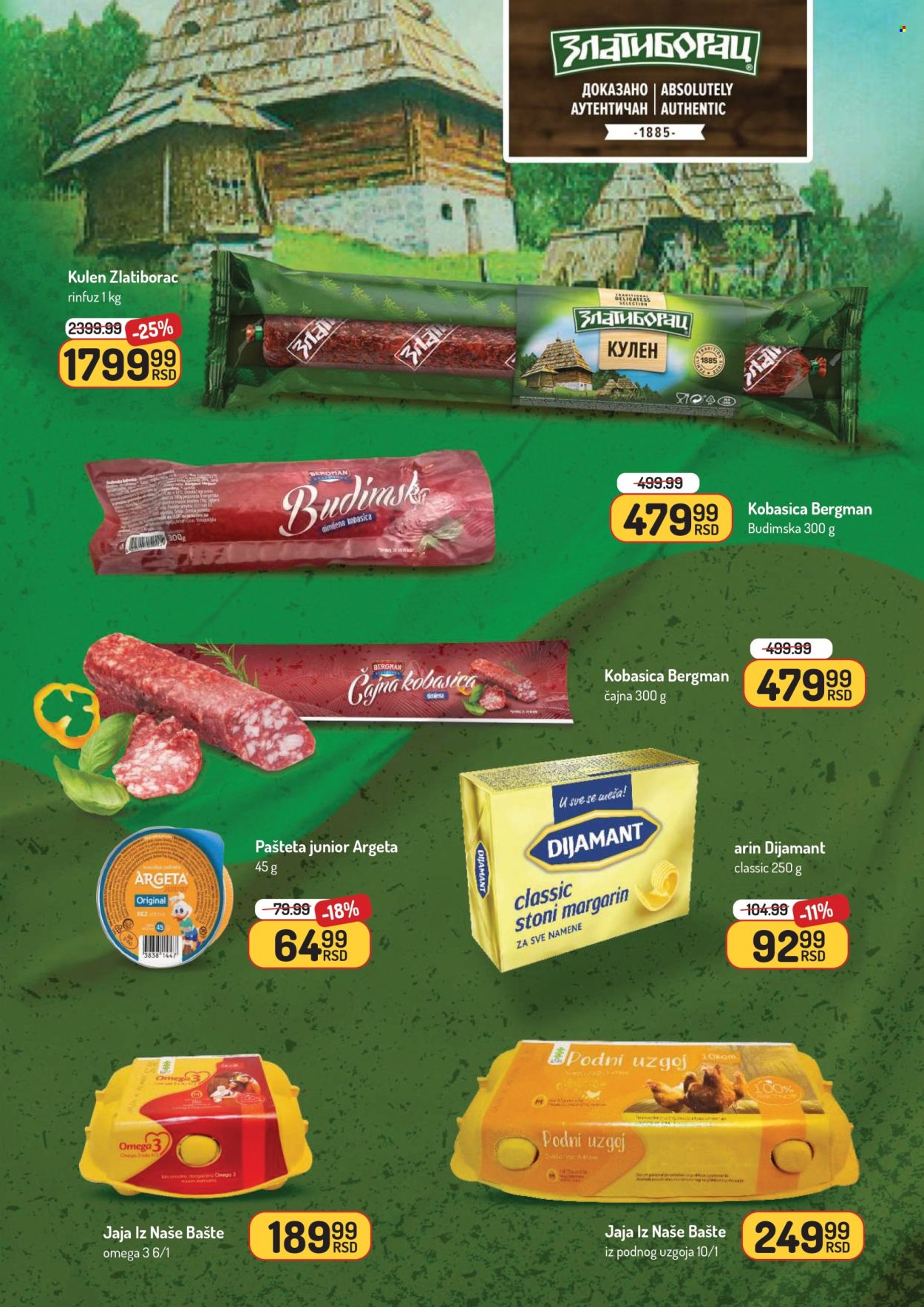 Aman katalog - 09.06.2025 - 22.06.2025. Stranica 3
