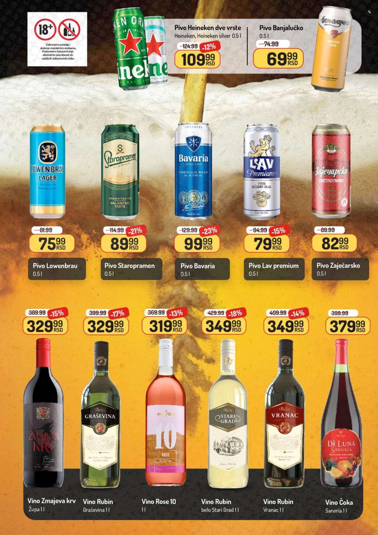 Aman katalog - 09.06.2025 - 22.06.2025. Stranica 25