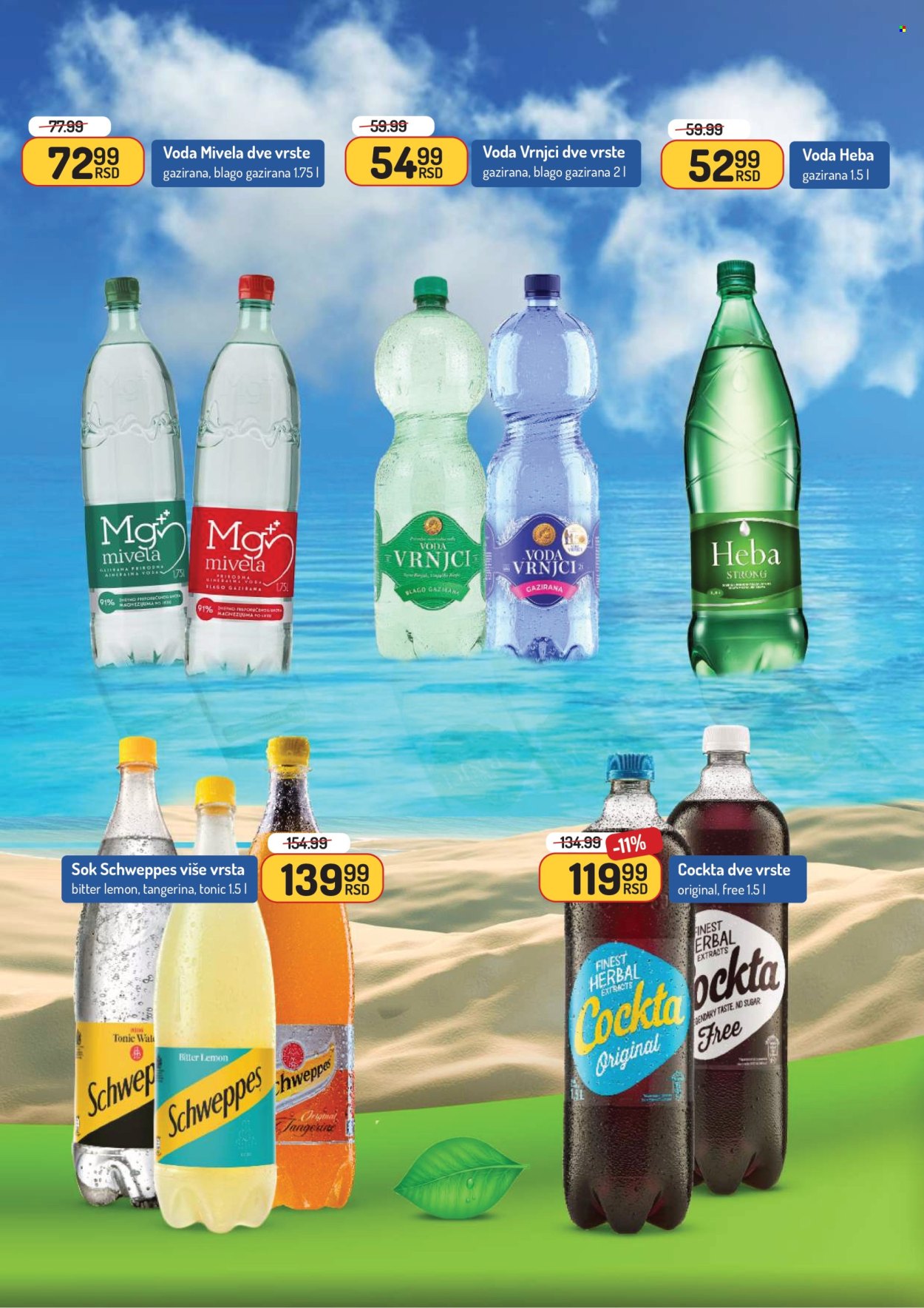 Aman katalog - 09.06.2025 - 22.06.2025. Stranica 27
