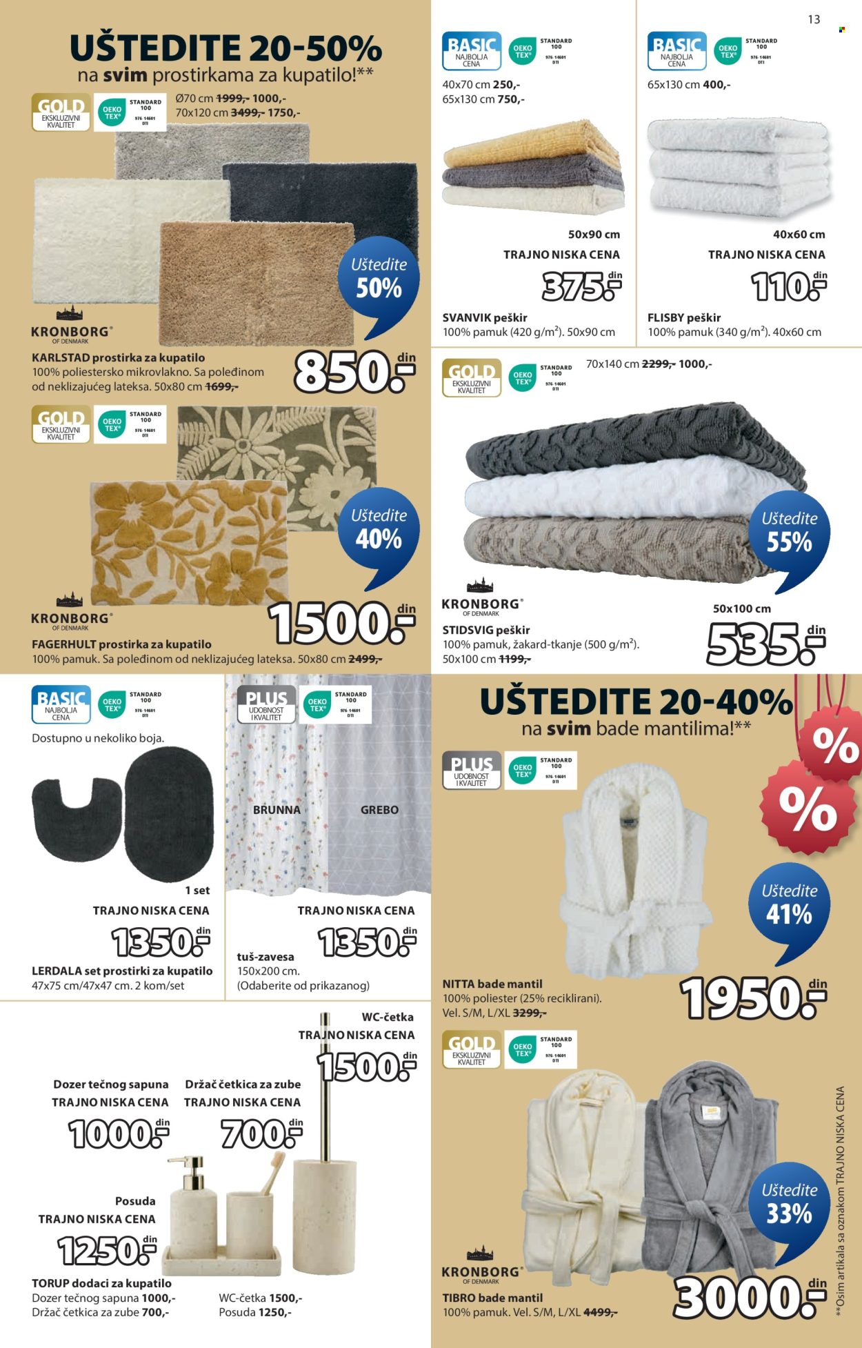 JYSK katalog - 11.06.2025 - 24.06.2025. Stranica 14