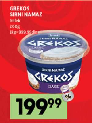 GREKOS SIRNI NAMAZ