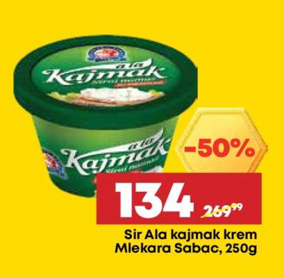 Sir Ala kajmak krem Mlekara Šabac 250g