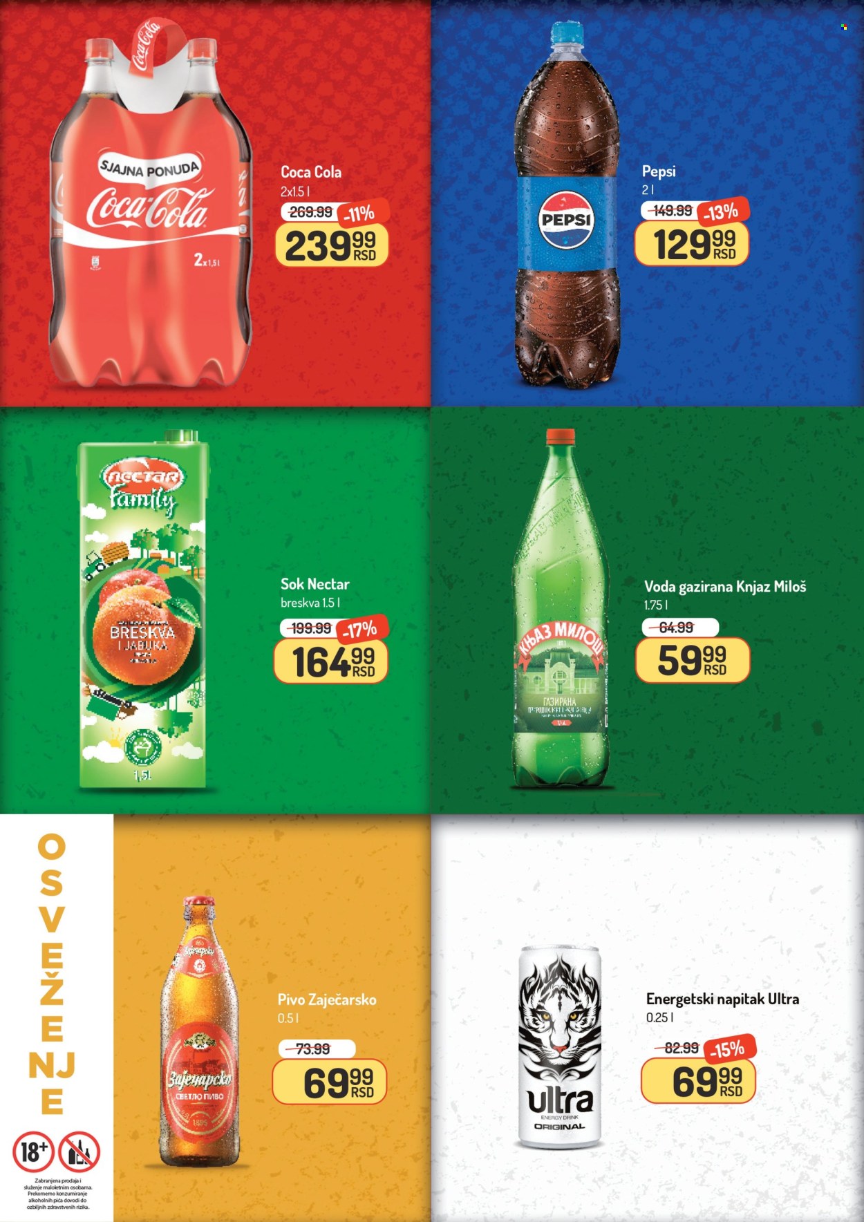 Aman katalog - 13.06.2025 - 19.06.2025. Stranica 6