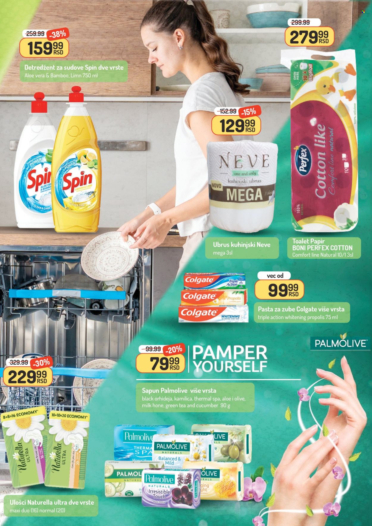 Aman katalog - 13.06.2025 - 19.06.2025. Stranica 13