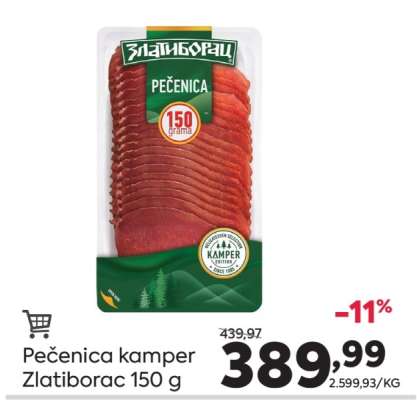 Pečenica kamper Zlatiborac 150 g