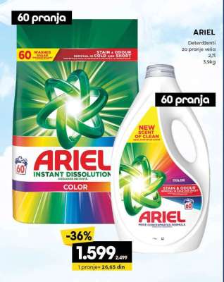 Ariel