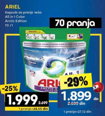Ariel