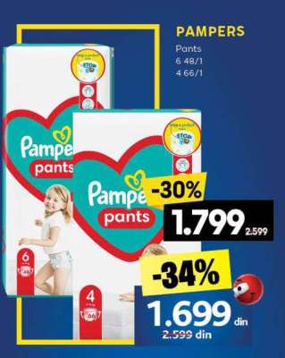 Pampers pants