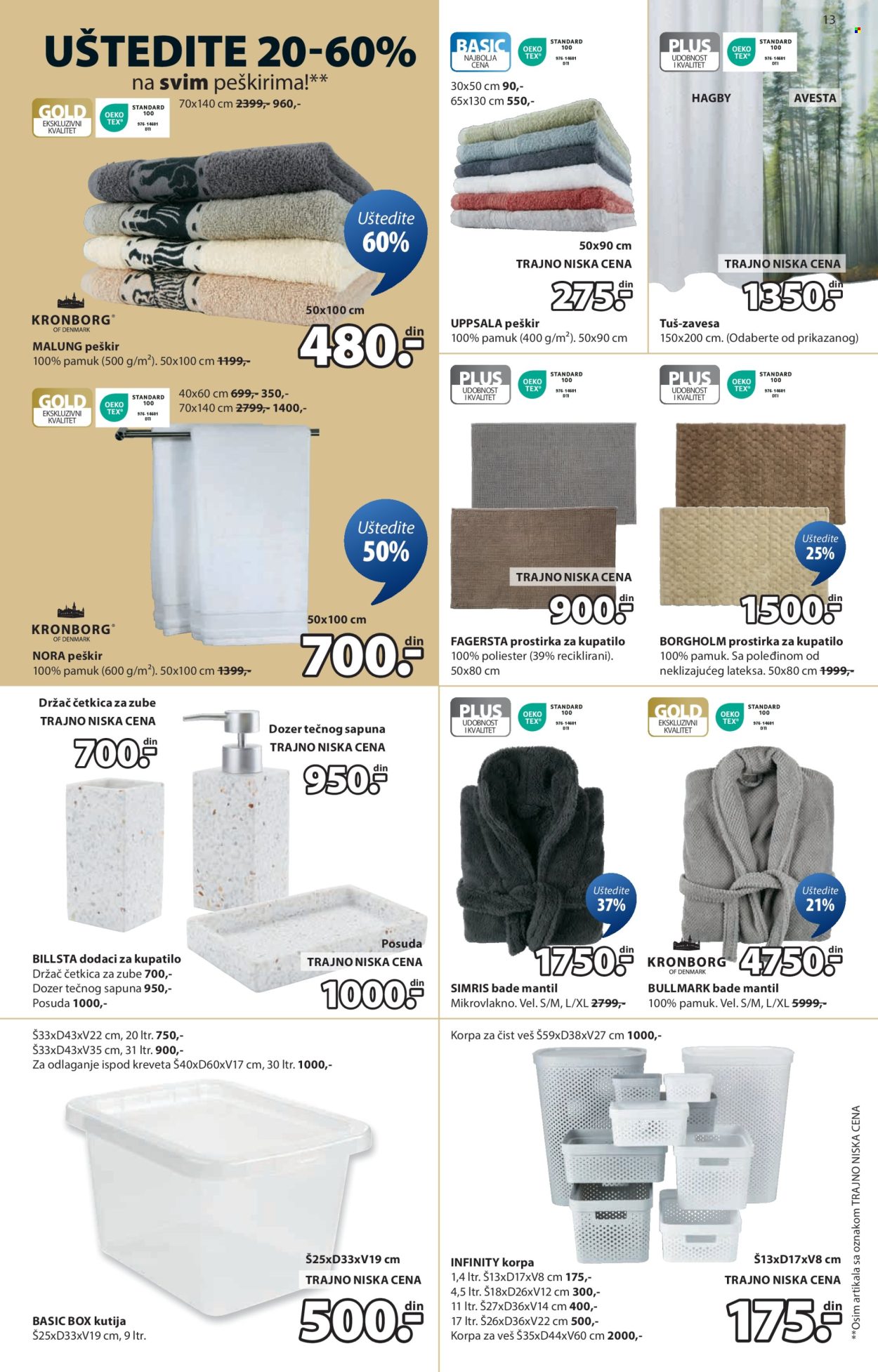 JYSK katalog - 18.06.2025 - 01.07.2025. Stranica 14