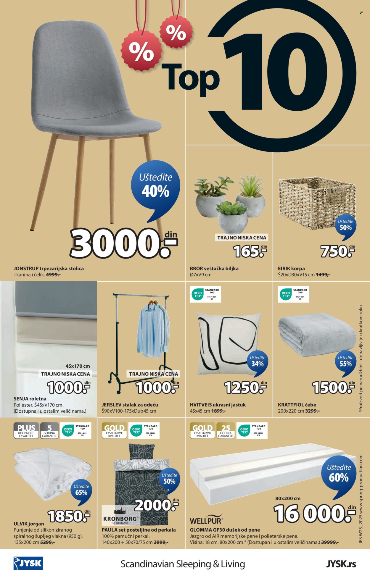 JYSK katalog - 18.06.2025 - 01.07.2025. Stranica 17